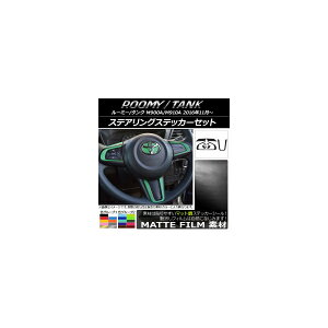 XeAOXebJ[Zbg }bg g^ [~[/^N M900A/M910A FO[v1 AP-CFMT1136