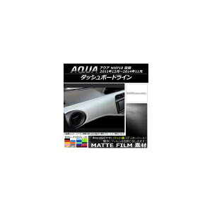 _bV{[hCXebJ[ g^ ANA NHP10 O 2011N12`2014N11 }bg FO[v1 AP-CFMT124 F1Zbg(11) Dashboard line sticker