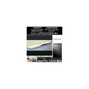 Ci[AEChEXebJ[ Xo ^g/JX^AVtH/JX^ 600n }bg _Cnc/ FO[v1 AP-CFMT1284 Inner Arrangement window sticker