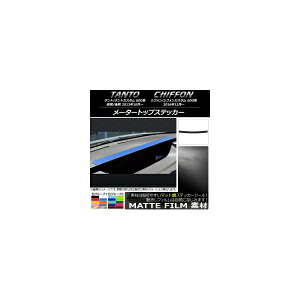 [^[gbvXebJ[ Xo ^g/JX^AVtH/JX^ 600n }bg _Cnc/ FO[v2 AP-CFMT1286 Meter top sticker