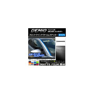 tgEChEgXebJ[ }c_ f~I DJn O/ }bg ^Cv1 FO[v2 AP-CFMT1304 F1Zbg(2) Front window trim sticker