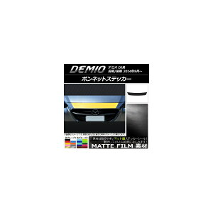 {lbgXebJ[ }c_ f~I DJn O/ }bg FO[v1 AP-CFMT1312 Bonnet sticker