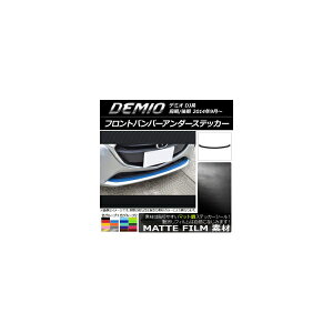 tgop[A_[XebJ[ }c_ f~I DJn O/ }bg FO[v1 AP-CFMT1320 Front bumper under sticker