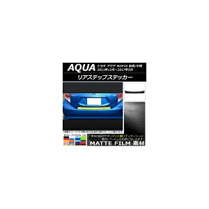 AXebvXebJ[ g^ ANA NHP10 O/ 2011N12`2017N05 }bg FO[v1 AP-CFMT133 Rear step sticker