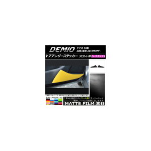 hAA_[XebJ[ }c_ f~I DJn O/ }bg n[t^Cv1 tgp FO[v2 AP-CFMT1351 F1Zbg(2) Door unders sticker