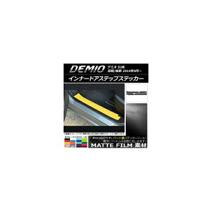 Ci[hAXebvXebJ[ }c_ f~I DJn O/ }bg FO[v1 AP-CFMT1353 F1Zbg(4) Innude Astep Sticker