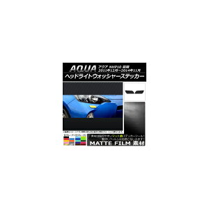 wbhCgEHbV[XebJ[ }bg g^ ANA NHP10 O 2011N12`2014N11 FO[v2 F1Zbg(2) AP-CFMT140