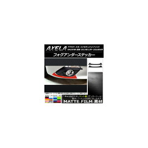 tHOA_[XebJ[ }c_ ANZ X|[c/Z_/nCubh BMn/BYn }bg FO[v1 AP-CFMT1430 F1Zbg(2) Fog under sticker