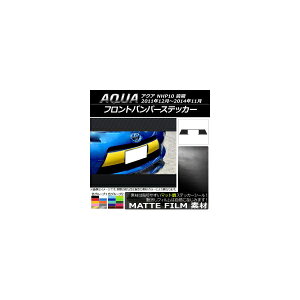 tgop[XebJ[ g^ ANA NHP10 O 2011N12`2014N11 }bg FO[v2 AP-CFMT143 Front bumper sticker