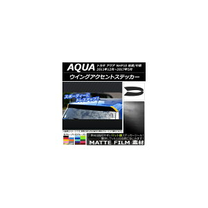 ECOANZgXebJ[ }bg g^ ANA NHP10 O/ 2011N12`2017N05 FO[v1 F1Zbg(2) AP-CFMT146