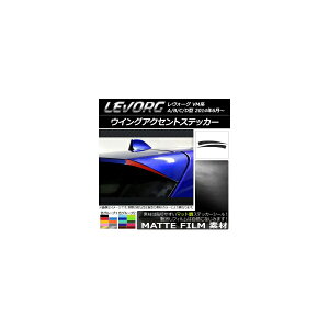 �E�C���O�A�N�Z���g�X�e�b�J�[ �}�b�g�� �X�o�� �����H�[�O VM�n A/B/C/D�^ �F�O���[�v2 �����F1�Z�b�g(2��) AP-CFMT1505