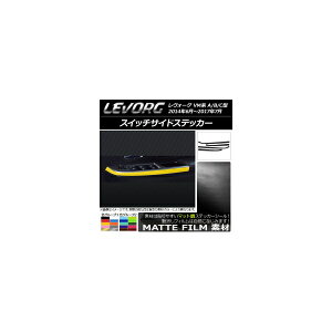 XCb`TChXebJ[ Xo H[O VMn A/B/C^ }bg FO[v2 AP-CFMT1547 F1Zbg(4) Switch side sticker