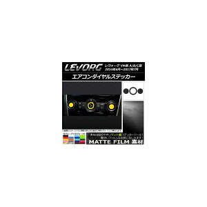�G�A�R���_�C�����X�e�b�J�[ �}�b�g�� �X�o�� �����H�[�O VM�n A/B/C�^ �F�O���[�v2 �����F1�Z�b�g(3��) AP-CFMT1554