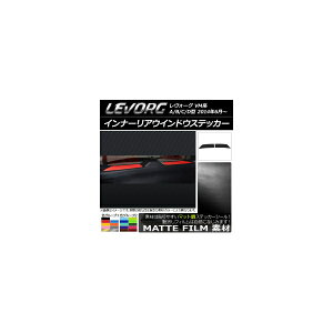 Ci[AEChEXebJ[ Xo H[O VMn A/B/C/D^ }bg FO[v2 AP-CFMT1556 F1Zbg(2) Inner Arrangement window sticker