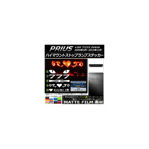 �n�C�}�E���g�X�g�b�v�����v�X�e�b�J�[ �}�b�g�� �g���^ �v���E�X ZVW30 �O��/��� �F�O���[�v2 �^�C�v�O���[�v2 AP-CFMT169