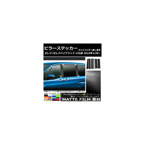 s[XebJ[ jbT Zi/ZinCubh C26n TChoCU[p 2010N11` }bg FO[v2 AP-CFMT206 F1Zbg(8) Pillar sticker