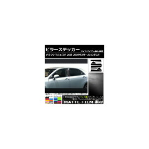 s[XebJ[ g^ NE}WFX^ 20n TChoCU[p 2009N03`2013N09 }bg FO[v2 AP-CFMT208 F1Zbg(8) Pillar sticker
