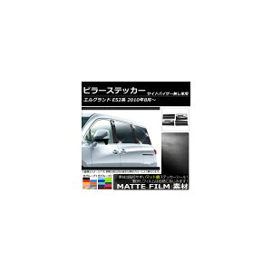 s[XebJ[ jbT GOh E52n TChoCU[p 2010N08` }bg FO[v1 AP-CFMT212 F1Zbg(14) Pillar sticker