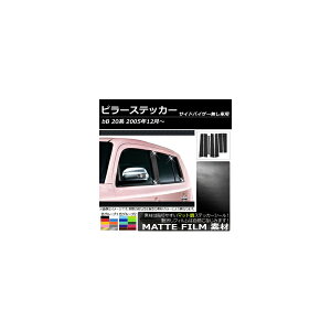 s[XebJ[ g^ bB 20n TChoCU[p 2005N12` }bg FO[v2 AP-CFMT222 F1Zbg(8) Pillar sticker