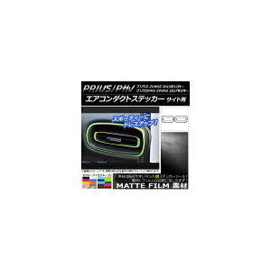 GAR_NgXebJ[ }bg TChp vEX/PHV ZVW50/ZVW52 FO[v1 F1Zbg(4) AP-CFMT297