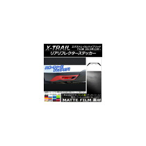 ���A���t���N�^�[�X�e�b�J�[ �j�b�T�� �G�N�X�g���C��/�n�C�u���b�h T32�n 2013�N12���` �}�b�g�� �F�O���[�v2 AP-CFMT374 �����F1�Z�b�g(2��) Rear frame sticker