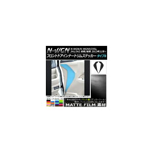 tghACi[gXebJ[ z_ N-WGN/N-WGNJX^ JH1/JH2 O/ }bg ^CvB FO[v2 AP-CFMT475 F1Zbg(2) Front de inner trim sticker