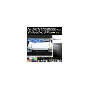 {lbgCXebJ[ z_ N-WGN/N-WGNJX^ JH1/JH2 O/ 2013N11` }bg ^CvA FO[v1 AP-CFMT493 F1Zbg(2) Bonnet Line sticker