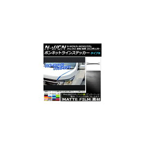 {lbgCXebJ[ z_ N-WGN/N-WGNJX^ JH1/JH2 O/ 2013N11` }bg ^CvB FO[v1 AP-CFMT494 F1Zbg(2) Bonnet Line sticker