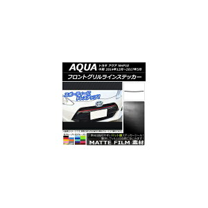 tgOCXebJ[ g^ ANA NHP10  2014N12`2017N05 }bg FO[v2 AP-CFMT611 Front grilline sticker