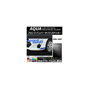 tgop[TChXebJ[ }bg g^ ANA NHP10  2014N12`2017N05 FO[v1 F1Zbg(2) AP-CFMT612