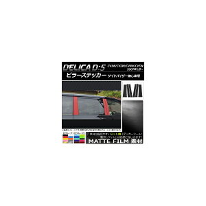 s[XebJ[ ~crV fJDF5 CV1W/CV2W/CV4W/CV5W 2007N1` TChoCU[ԗp }bg FO[v2 AP-CFMT650 F1Zbg(6) Pillar sticker