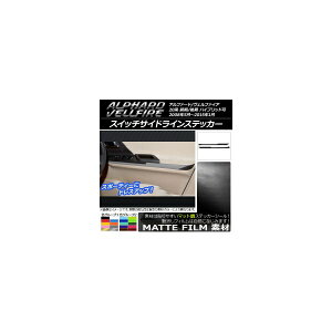 XCb`TChCXebJ[ g^ At@[h/Ft@CA 20n O/ nCubh }bg FO[v1 AP-CFMT700 F1Zbg(2) Switch side line sticker