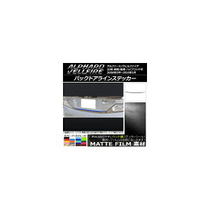 obNhACXebJ[ g^ At@[h/Ft@CA 20n O/ }bg FO[v1 AP-CFMT732 Back door line sticker