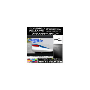 AtN^[XebJ[ g^ At@[h/Ft@CA 20n O/ }bg FO[v2 AP-CFMT735 F1Zbg(2) Rear frame sticker