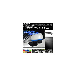 hA~[A_[XebJ[ }bg LXg ANeBo/X^C/X|[c / sNVXWC C/F/S FO[v2 F1Zbg(2) AP-CFMT763