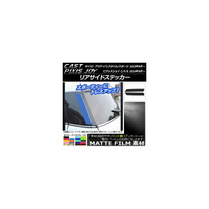 ATChXebJ[ LXg ANeBo/X^C/X|[c / sNVXWC C/F/S }bg FO[v2 AP-CFMT771 F1Zbg(2)