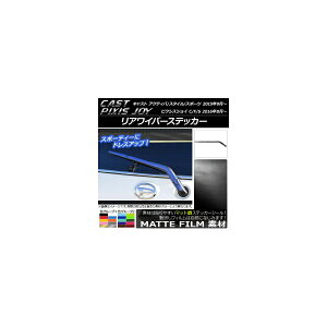 ACp[XebJ[ }bg LXg ANeBo/X^C/X|[c / sNVXWC C/F/S FO[v1 AP-CFMT790