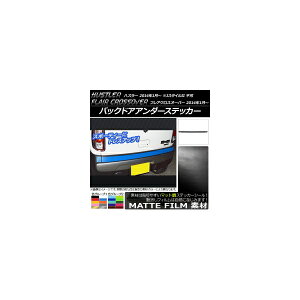 �o�b�N�h�A�A���_�[�X�e�b�J�[ �n�X���[ MR31S/MR41S / �t���A�N���X�I�[�o�[ MS31S/MS41S �}�b�g�� �F�O���[�v1 AP-CFMT852 �����F1�Z�b�g(3��)