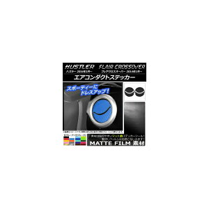 �G�A�R���_�N�g�X�e�b�J�[ �}�b�g�� �n�X���[ MR31S/MR41S / �t���A�N���X�I�[�o�[ MS31S/MS41S �F�O���[�v1 AP-CFMT877