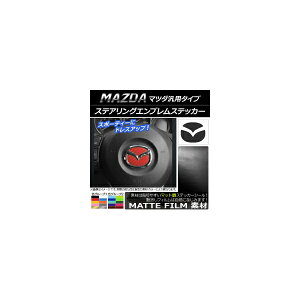 XeAOGuXebJ[ }bg }c_ėp^Cv FO[v2 AP-CFMT896