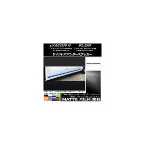 TChhAA_[XebJ[ }c_ SR/XeBO[,tA/JX^X^C }bg XYL/ FO[v2 AP-CFMT964 F1Zbg(4) Side door Ander sticker