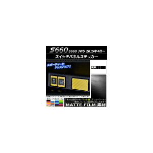 XCb`plXebJ[ }bg z_ S660 JW5 2015N4` FO[v1 AP-CFMT1991