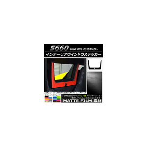 Ci[AEChEXebJ[ z_ S660 JW5 2015N04` }bg FO[v2 AP-CFMT2075 Inner Arrangement window sticker