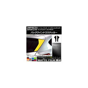 obNEChEXebJ[ Xo CvbTX|[c/XV GTn 2016N10` }bg FO[v2 AP-CFMT2083 F1Zbg(2) Back window sticker