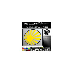 �^���N�J�o�[�X�e�b�J�[ �}�b�g�� ���͊� �X�o�� �C���v���b�T �X�|�[�c/G4 GT/GK�n 2016�N10���` �F�O���[�v1 AP-CFMT2152