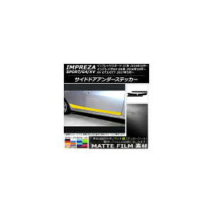 �T�C�h�h�A�A���_�[�X�e�b�J�[ �X�o�� �C���v���b�T �X�|�[�c/G4/XV GT/GK�n 2016�N10�N�` �}�b�g�� �F�O���[�v1 AP-CFMT2160 �����F1�Z�b�g(4��) Side door Ander sticker
