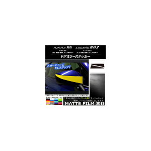 hA~[XebJ[ }bg g^/Xo 86/BRZ ZN6/ZC6 O/ 2012N03` FO[v1 F1Zbg(2) AP-CFMT2198