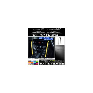 Z^[plCXebJ[ }bg g^/Xo 86/BRZ ZN6/ZC6 O/ 2012N3` FO[v1 F1Zbg(2) AP-CFMT2227