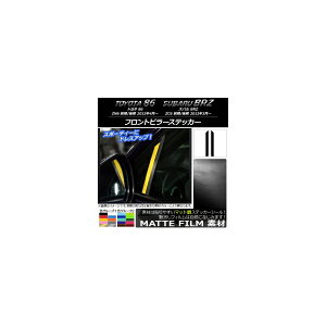 tgs[XebJ[ }bg g^/Xo 86/BRZ ZN6/ZC6 O/ 2012N03` FO[v2 F1Zbg(2) AP-CFMT2241