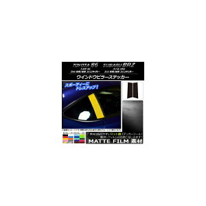 EChEs[XebJ[ }bg g^/Xo 86/BRZ ZN6/ZC6 O/ 2012N03` FO[v2 F1Zbg(2) AP-CFMT2243